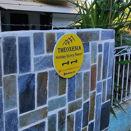 Διαμέρισμα Theoxenia *