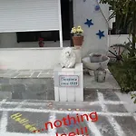 斯恩雅公寓 * Pteleós